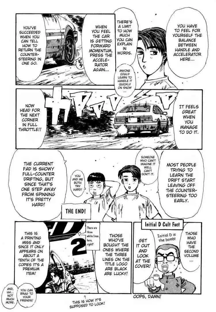 Initial D Chapter 32 22